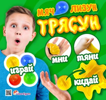 Листовка  