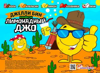 Листовка 