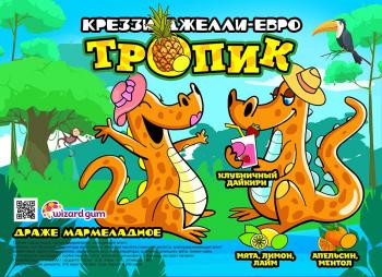 Листовка 