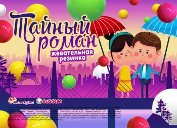 Шоу-лист "Тайный роман"