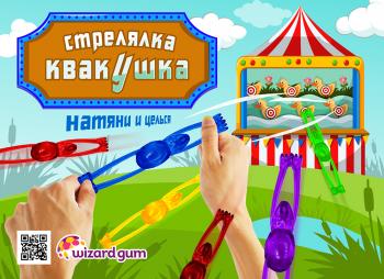Листовка 