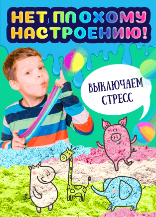 Ловим скидки! Разбираем развивающие игрушки – умные и живые!