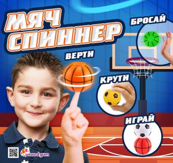Листовка 