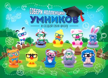 Листовка 