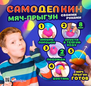 Листовка  
