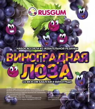 Шоу-лист "Виноградная лоза"