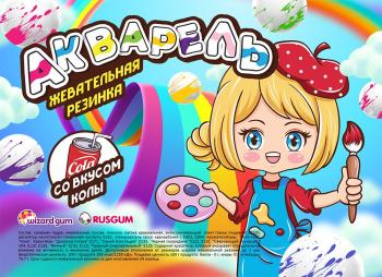 Шоу-лист "Акварель"
