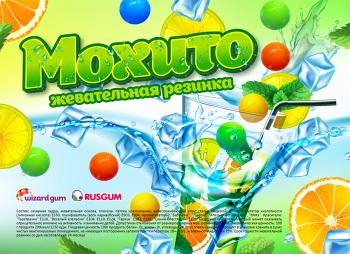 Шоу-лист "Мохито"