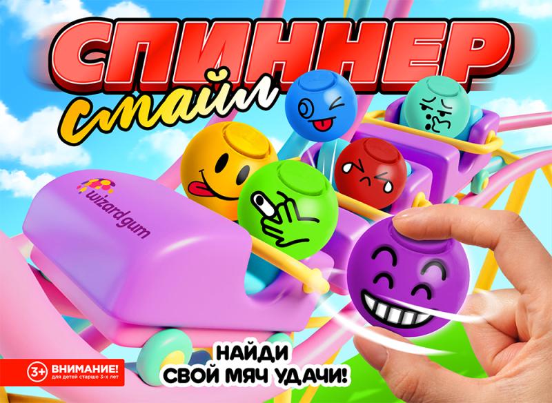 Каждый сюрприз — это не просто игрушка, это момент счастья, который запомнится надолго.