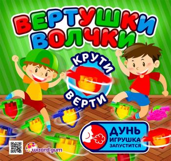 Листовка 