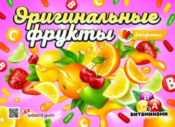 Шоу-лист "Оригинальные фрукты"