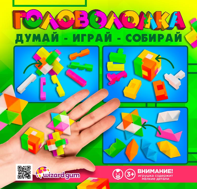Ещё одна интересная новинка на сайте - конструктор-головоломка для детей и взрослых. Играем и развиваем свой интеллект!