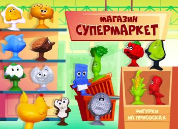 Шоу-лист "Магазин супермаркет"