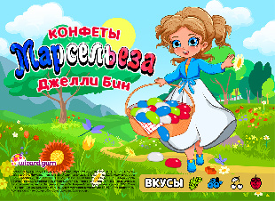 Шоу-лист  "Марсельеза"