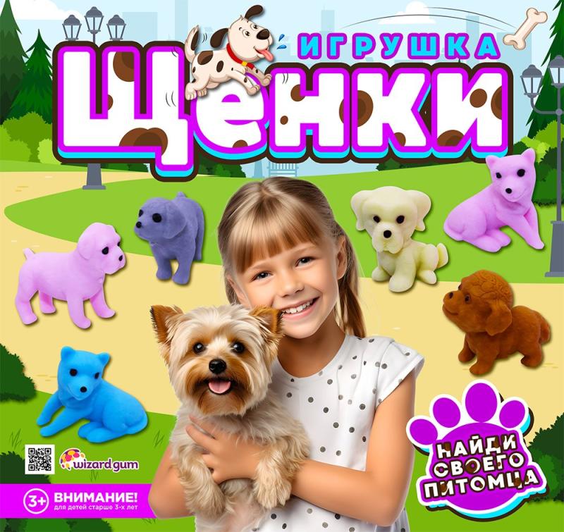 Милоты нам всем! Самые разные щенки! 