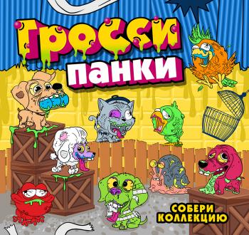 Листовка  