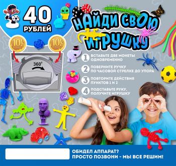 Шоу-лист 