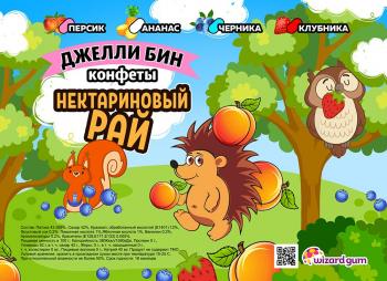 Листовка 