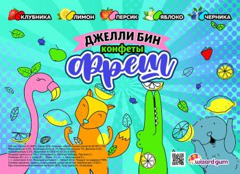 Шоу-лист «Джелли Бин. Фреш"
