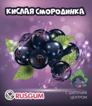 Шоу-лист "Кислая смородинка"