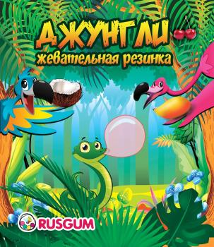 Шоу-лист "Джунгли"