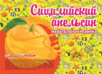 Шоу-лист "Сицилийский апельсин"