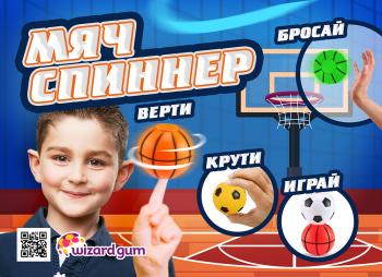 Листовка 