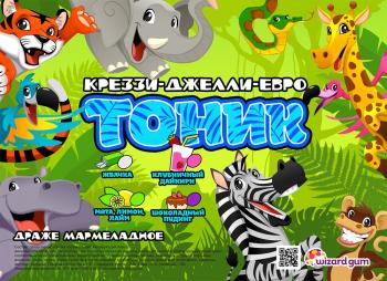 Листовка 