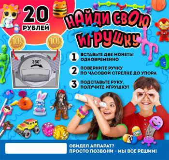 Шоу-лист 