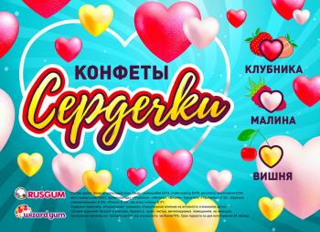 Листовка 