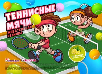 Шоу-лист "Теннисные цветные мячи"