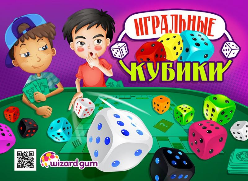 Пластиковые кубики - секретный ингредиент ТОПовых продаж! 