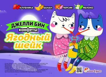 Листовка 