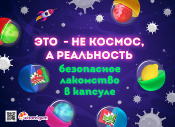 Листовка 
