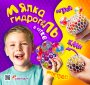 Комплект 45 мм "Мялки"