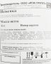 Жевательная резинка 24 мм "Маршмеллоу. Неженка"
