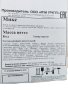 Жевательная резинка 22 мм "Микс с шипучкой"