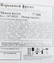 Жевательная резинка 22 мм с шипучкой "Взрывной фрукт"