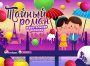 Жевательная резинка 24 мм "Тайный роман"