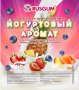 Жевательная резинка 22 мм "Йогуртовый аромат"